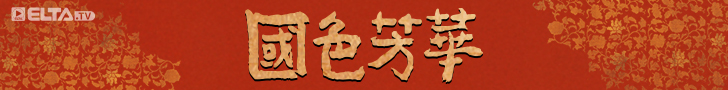  楊紫X李現繼<親愛的，熱愛的>後再續前緣，共同譜寫繁華盛世的大唐傳奇！