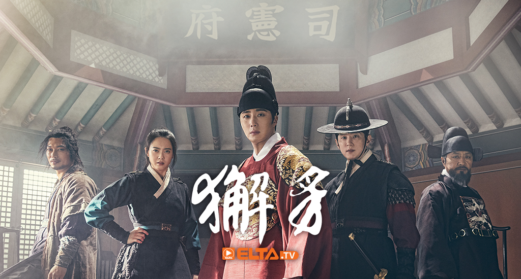 看丁一宇如何從最底層逆襲 展開輝煌的登基之路