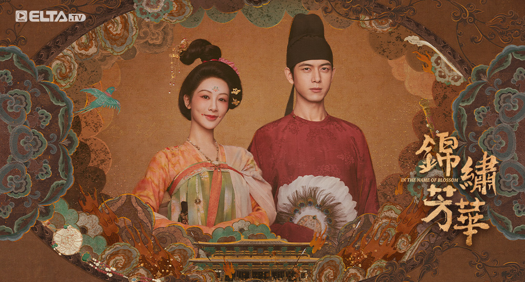 楊紫X李現續寫前緣，先婚後愛甜蜜升級！