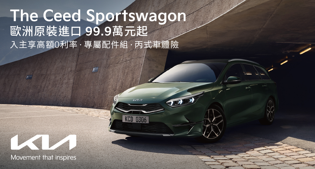 Kia The Ceed Sportswagon