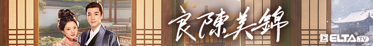 同步跟播，任敏X此沙再續前緣，共赴摯愛！