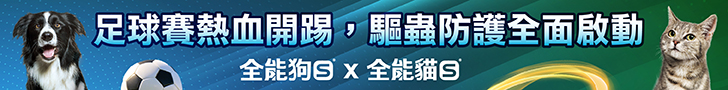 百靈佳
