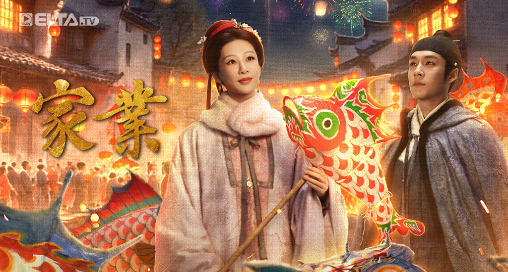 落魄千金楊紫霸氣逆襲 重振第一徽墨世家！