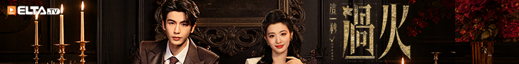 張凌赫X王楚然上演民國亂世愛戀！