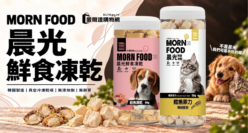 韓國晨光寵物食品