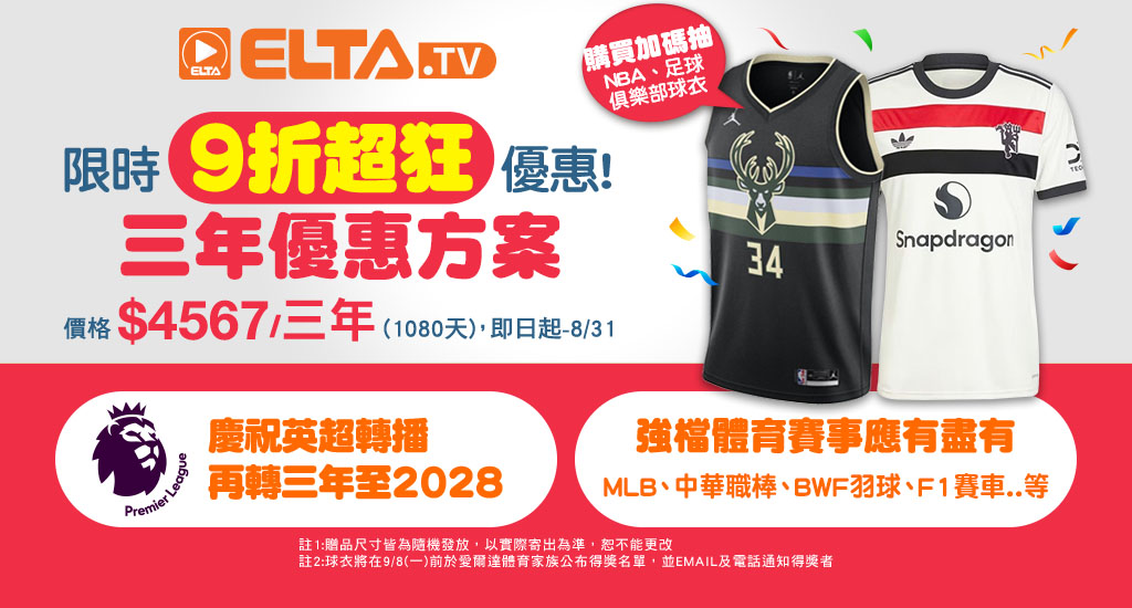 9折超狂優惠!4578三年租方案
