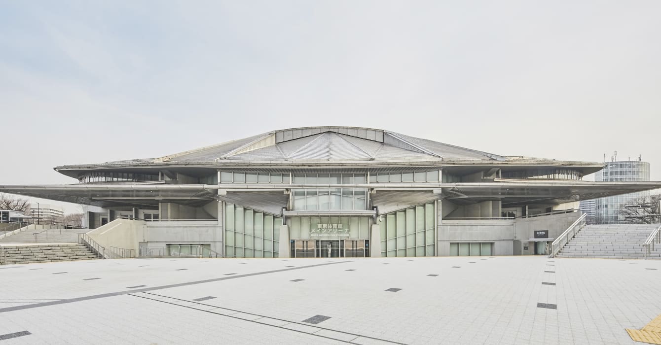 東京體育館 (Tokyo Metropolitan Gymnasium)